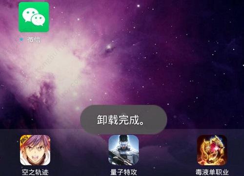 夜神模拟器怎么删除应用_夜神模拟器删除应用的详细教程方法