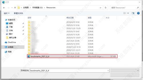 edge浏览器怎么导入书签？edge浏览器导入书签的方法