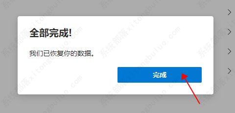 edge浏览器怎么导入书签？edge浏览器导入书签的方法