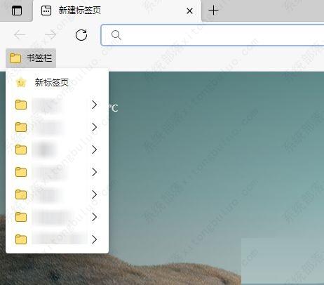 edge浏览器怎么导入书签？edge浏览器导入书签的方法
