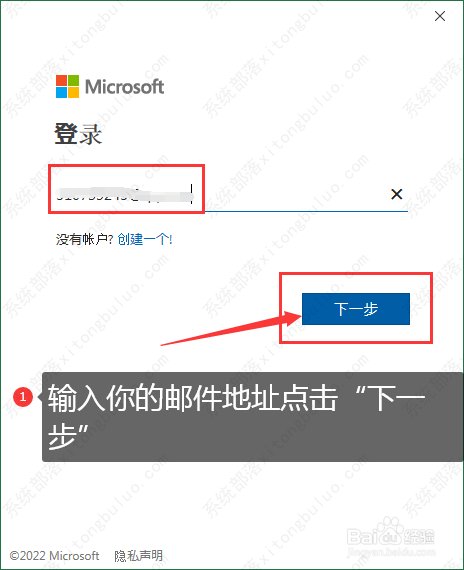 excel怎么设置共享工作簿？excel共享工作簿设置教程