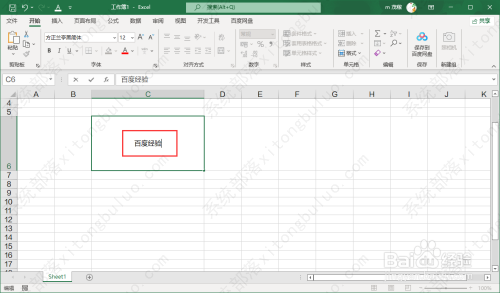 excel2021表格怎么一个单元格内输入两行字教程？