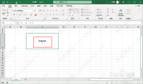 excel2021表格怎么一个单元格内输入两行字教程？