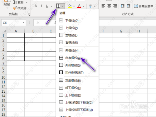 Excel2021怎么修改边框颜色？Excel2021修改边框颜色教程