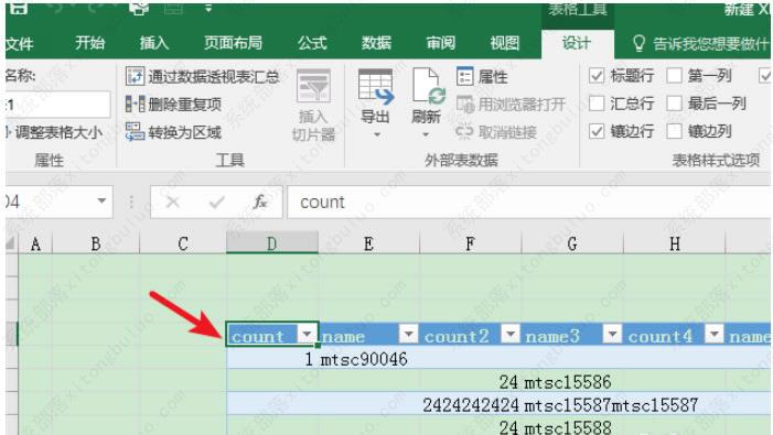 excel如何导入xml数据？xml文件批量导入excel教程