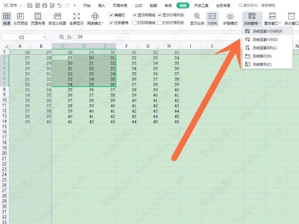 excel如何锁定行列不动？excel表格怎样锁定行列教程