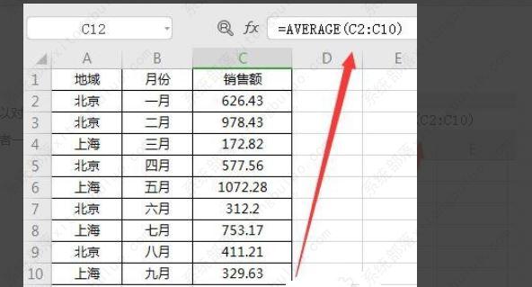 excel函数公式常用有哪些？excel函数公式大全及用法教程