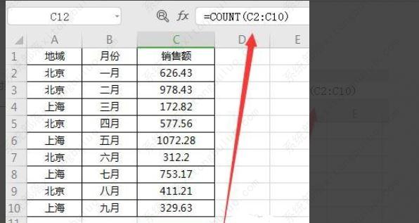 excel函数公式常用有哪些？excel函数公式大全及用法教程