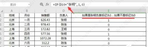 excel函数公式常用有哪些？excel函数公式大全及用法教程