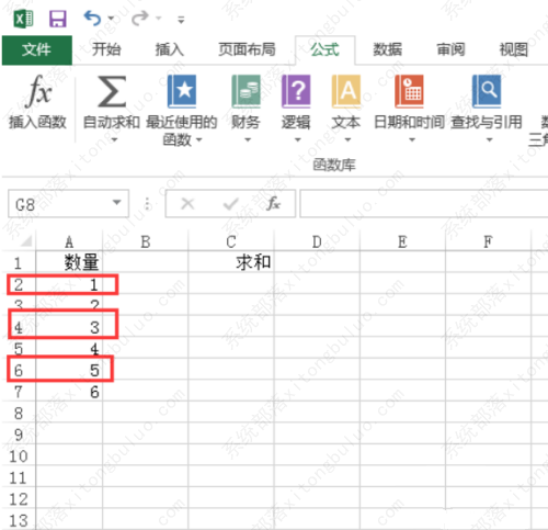 excel怎么选取特定数字求和 excel选中特定数字求和的方法