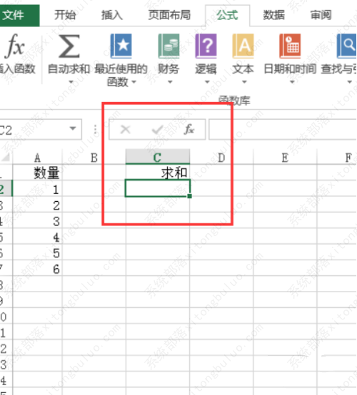 excel怎么选取特定数字求和 excel选中特定数字求和的方法