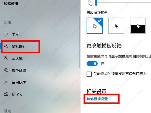 罗技g502怎么调鼠标速度？罗技g502鼠标灵敏度调整