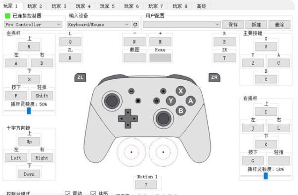 yuzu模拟器怎么设置不卡？yuzu模拟器设置流畅的方法教程