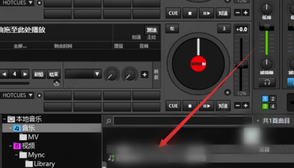dj打碟软件怎么添加音乐？virtual dj打碟软件使用教程