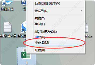 excel文件格式或扩展名无效的详细解决办法