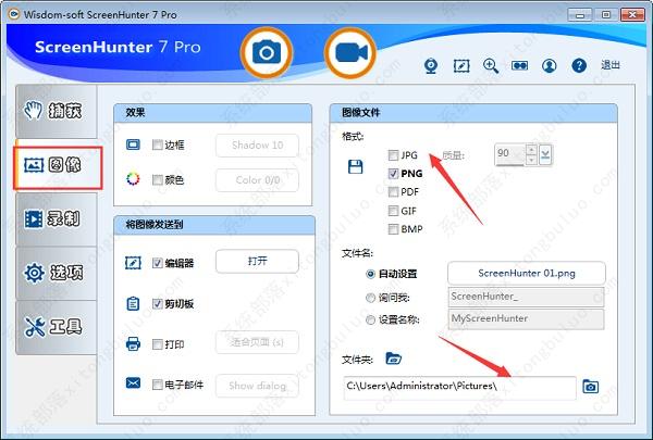 screenhunter使用方法？screenhunter使用教程