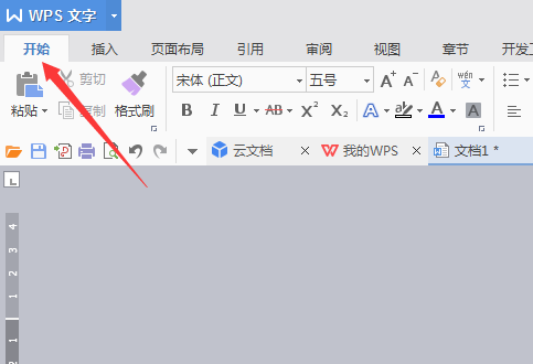 wps空白下划线怎么打出来_word加空白下划线教程