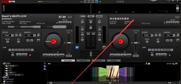 virtual dj打碟软件使用方法教程