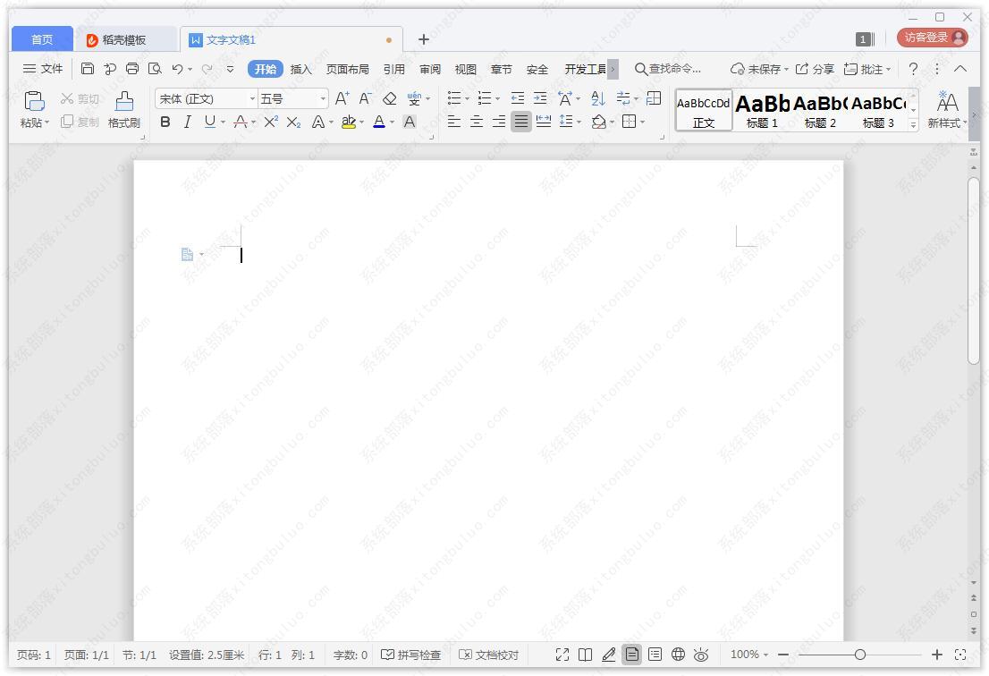 wps方框符号怎么输入？如何在wps中添加方框教程