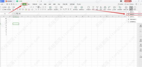 wps怎么批量删除表格中的数字？wps表格批量删除数字教程