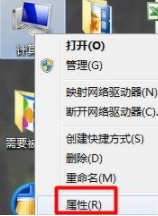 Win7旗舰版连接USB无反应要怎么办？插图