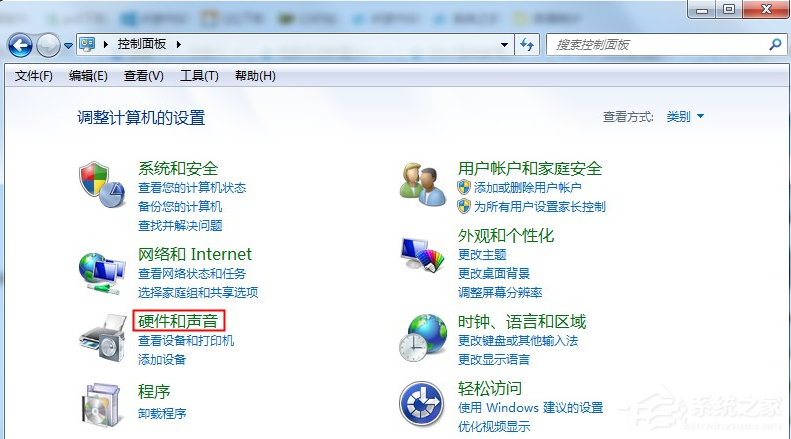 Win7电脑没有声音怎么办？Win7电脑没有声音的解决方法
