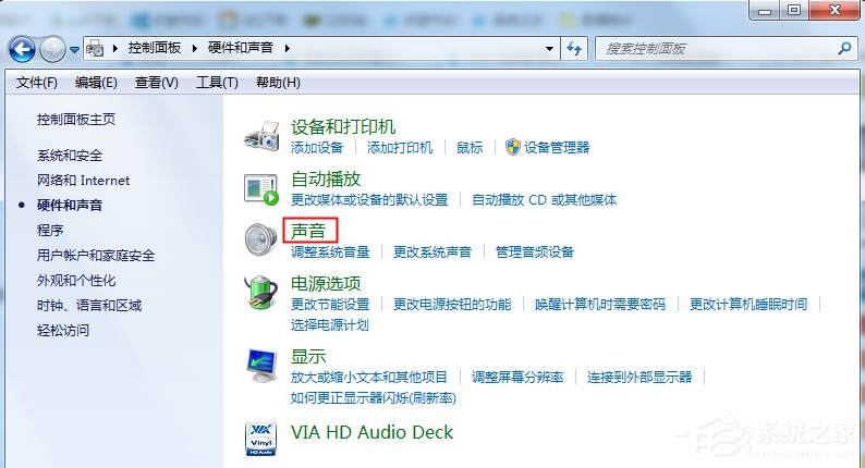 Win7电脑没有声音怎么办？Win7电脑没有声音的解决方法