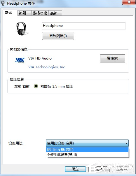 Win7电脑没有声音怎么办？Win7电脑没有声音的解决方法