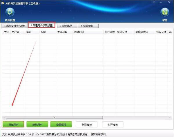 Win7如何对电脑硬盘进行加密？Win7电脑硬盘加密的方法