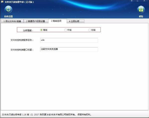 Win7如何对电脑硬盘进行加密？Win7电脑硬盘加密的方法