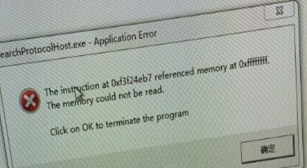 Win7旗舰版系统频繁弹出SearchProtocolHost.exe提示怎么回事？插图