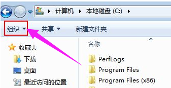 Win7系统如何关闭自动播放功能？Win7自动播放功能关闭教程