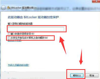 Win7系统如何关闭自动播放功能？Win7自动播放功能关闭教程