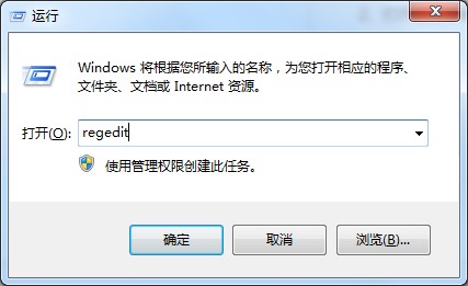 Win7网页被劫持怎么办？Win7网页被劫持的解决方法