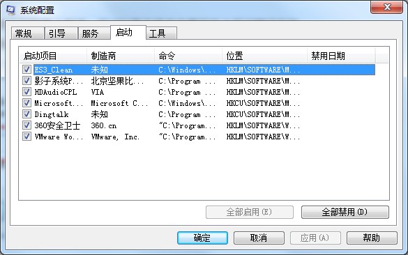 Win7网页被劫持怎么办？Win7网页被劫持的解决方法