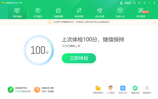 Win7提示Windows延缓写入失败怎么办？插图5