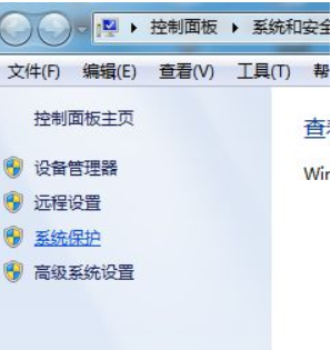 Win7纯净版C盘哪些文件可以删除？插图