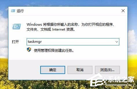Win7系统提示“svchost.exe错误”怎么办？