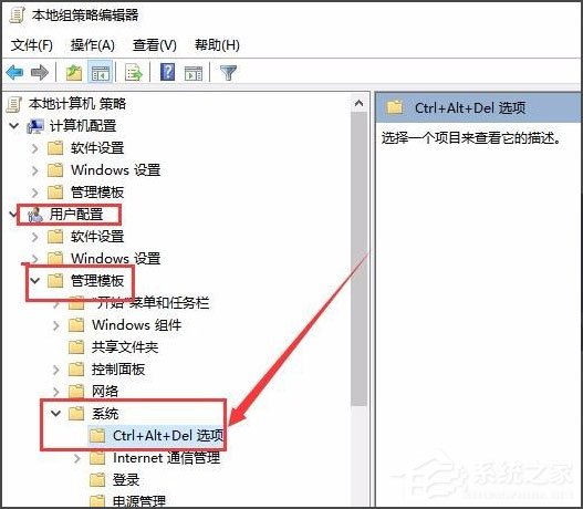 Win7系统提示“svchost.exe错误”怎么办？