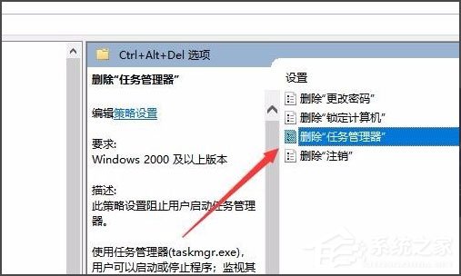 Win7系统提示“svchost.exe错误”怎么办？