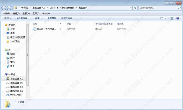 电脑qq音乐怎么下载到u盘？