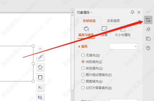 wps文本怎么设置边框样式？wps文本框边框怎么设置教程