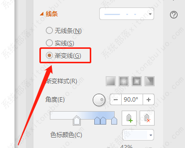 wps文本怎么设置边框样式？wps文本框边框怎么设置教程