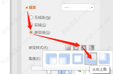 wps文本怎么设置边框样式？wps文本框边框怎么设置教程