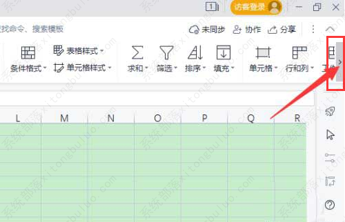 wps中的定位条件怎么出来？wps怎么打开定位条件教程