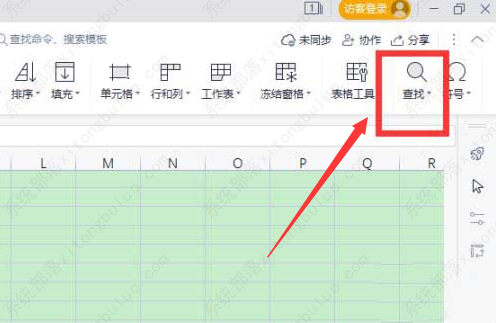 wps中的定位条件怎么出来？wps怎么打开定位条件教程