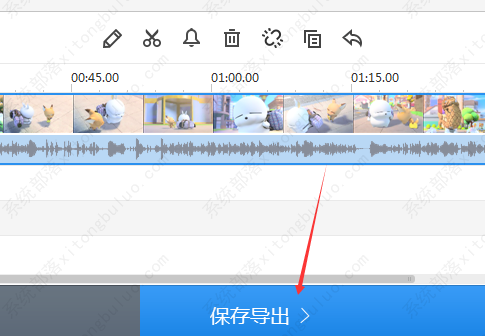 360快剪辑怎么使用？