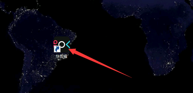 360快剪辑视频保存在哪里？