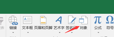 excel怎么插入表格_excel原有的表格上加表格的方法教程