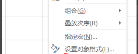 excel怎么插入表格_excel原有的表格上加表格的方法教程